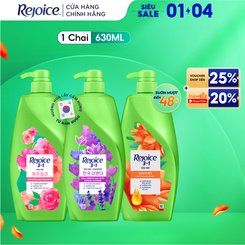 Dầu Gội REJOICE Siêu Mượt / Hoa Hồng Jeju/ Giảm Ngứa Da Đầu - Chai 630ML