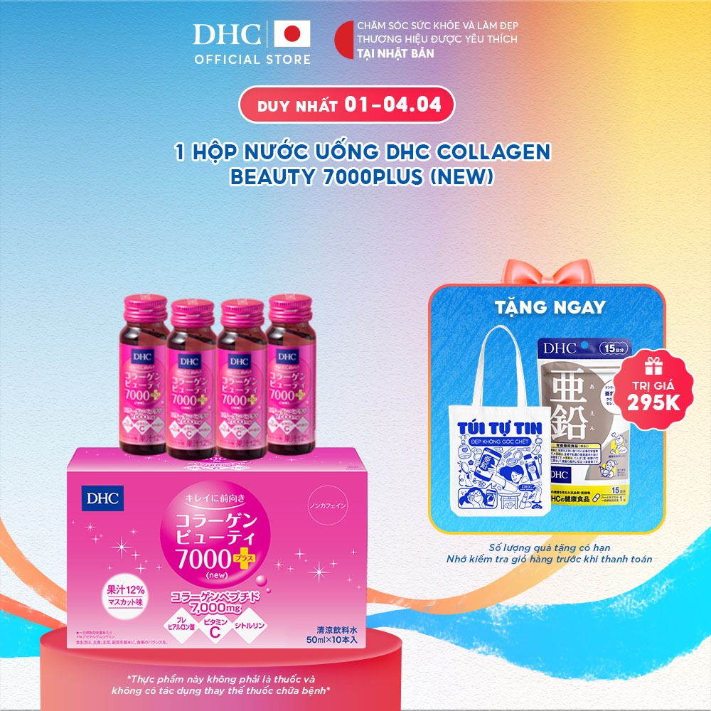 [1Hộp] Nước uống Collagen DHC hỗ trợ tăng độ đàn hồi cho da - TPBVSK DHC Collagen Beauty 7000Plus (n