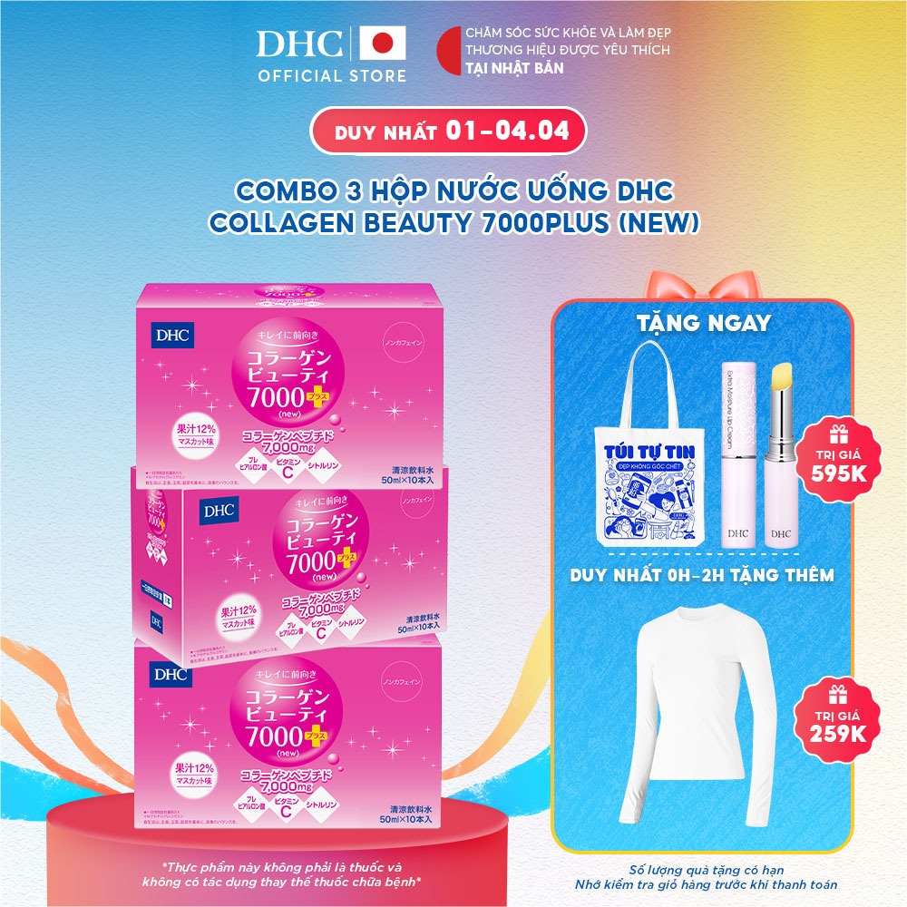 [3Hộp] Nước uống Collagen DHC Collagen nước hỗ trợ tăng độ đàn hồi cho da - TPBVSK DHC Collagen Beau