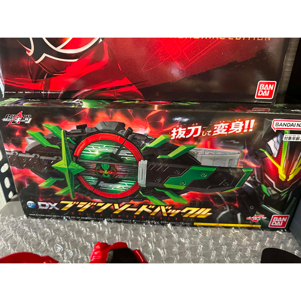 Dx Bujin Sword Buckle Kamen rider Siêu nhân Geast