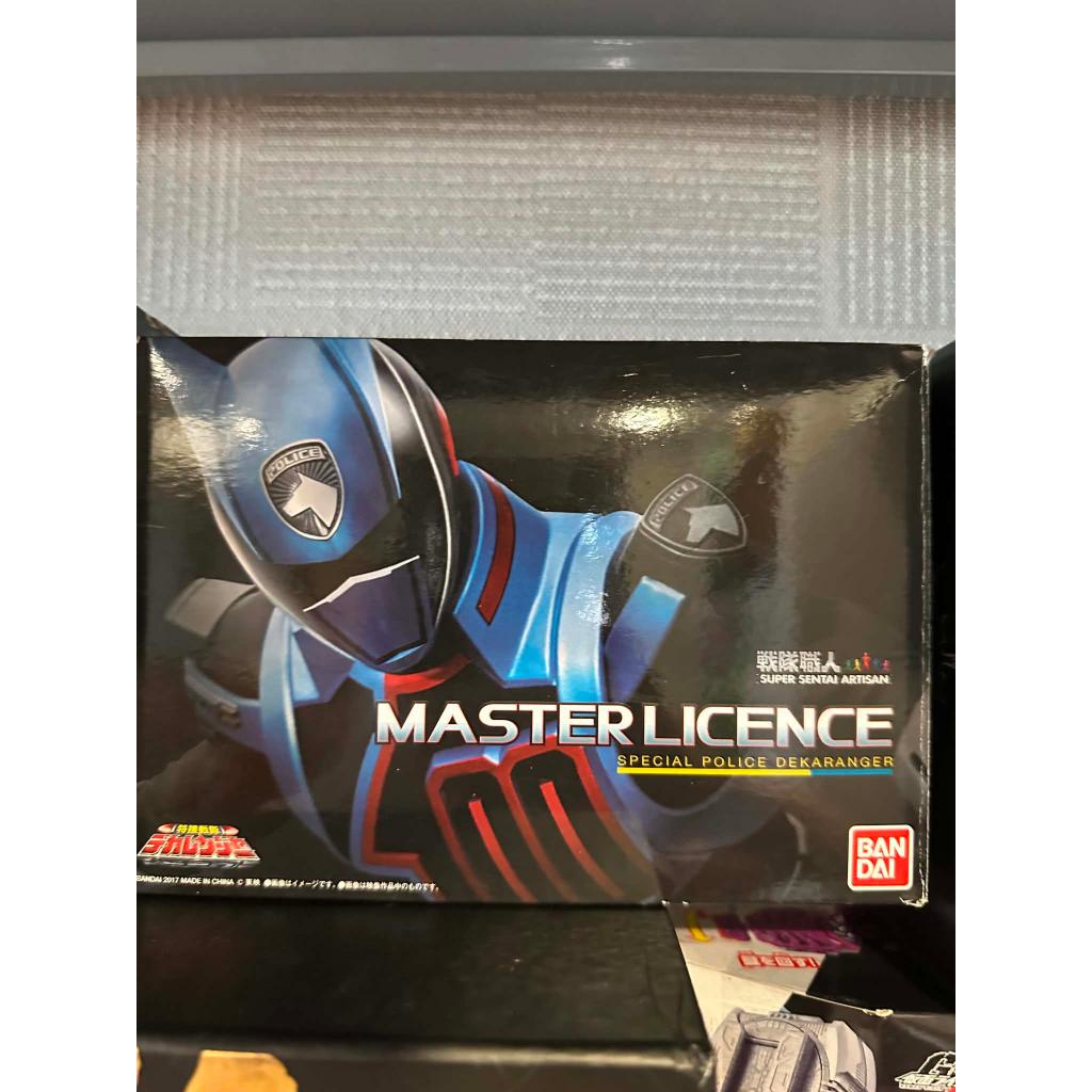 SSA SP Master Licence Super Sentai Dekaranger Siêu nhân