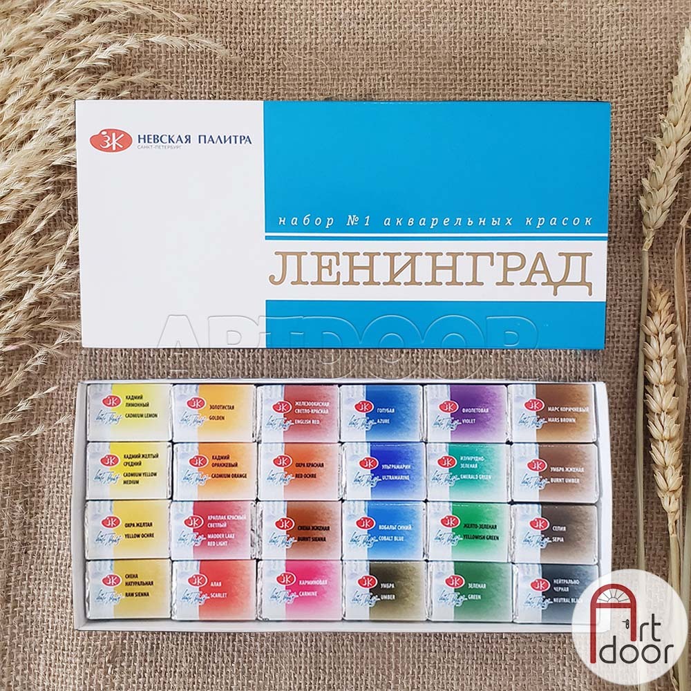 [ARTDOOR] Bộ màu Nước Nén LENINGRAD - 24 Màu (hộp giấy)