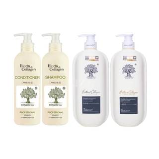 CẶP DẦU GỘI XẢ BIOTIN COLLAGEN PROFESSIONAL SHAMPOO