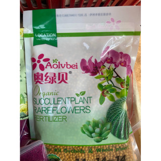 Vật tư phân bón kích rể kích mầm cây trồng sen đá xương rồng_🌱hàng sẵn