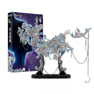 Mô Hình Kim Loại Lắp Ráp 3D Piececool Thanh Vũ Kết (217 mảnh, Love Plume) P294-BS - MP1199