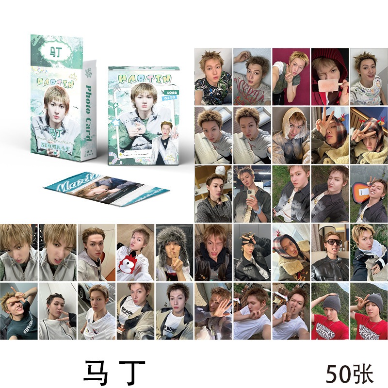 NEW Hộp 50 card MARTIN - CORTIS | Hộp thẻ card laser 50 tấm photo card lomocard