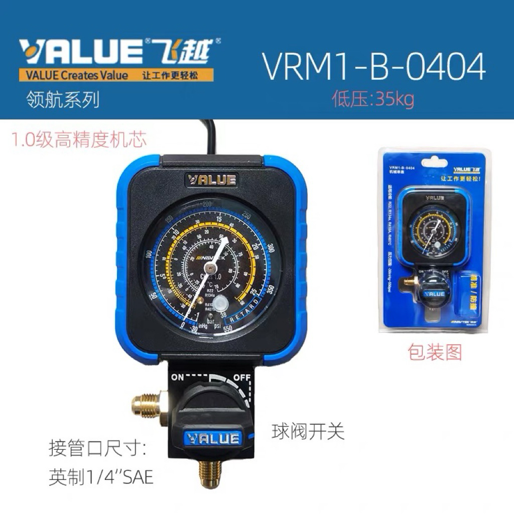 Đồng hồ đơn VALUE chính hãng