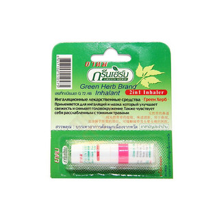 1 vỉ (6 ống) dầu ống thông mũi hai đầu green herb Thái lan