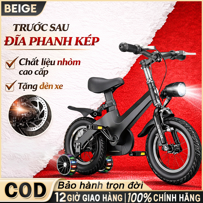 Xe đạp cho bé 2 tuổi Beige, khung magie, phanh đĩa, tặng đèn xe, cho trẻ 2-14 tuổi