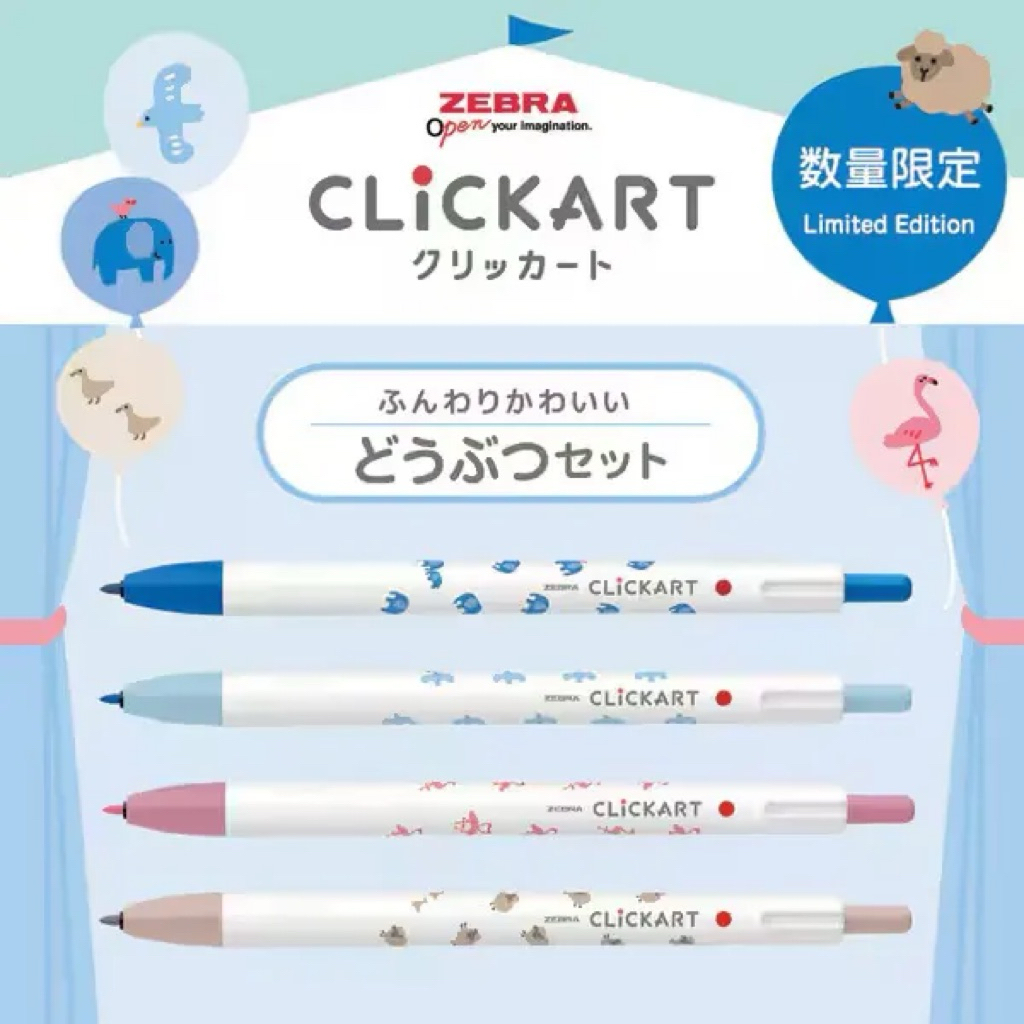 Bút Marker Zebra Clickart Limited 0.6mm - theme cổ tích