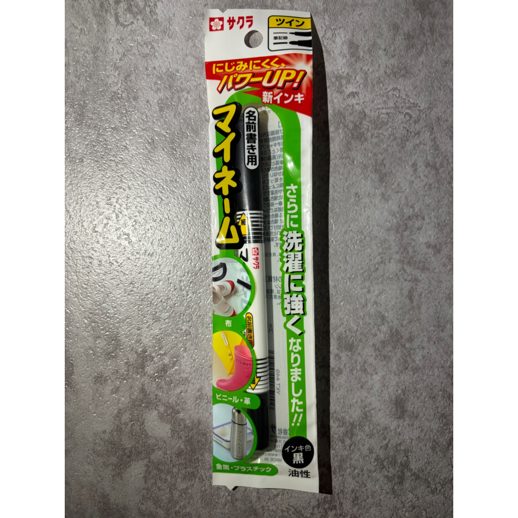 【Direct from Japan】SAKURA COLOR PRODUCTS CORP felt-tip pen black ink Bold and thin fonts