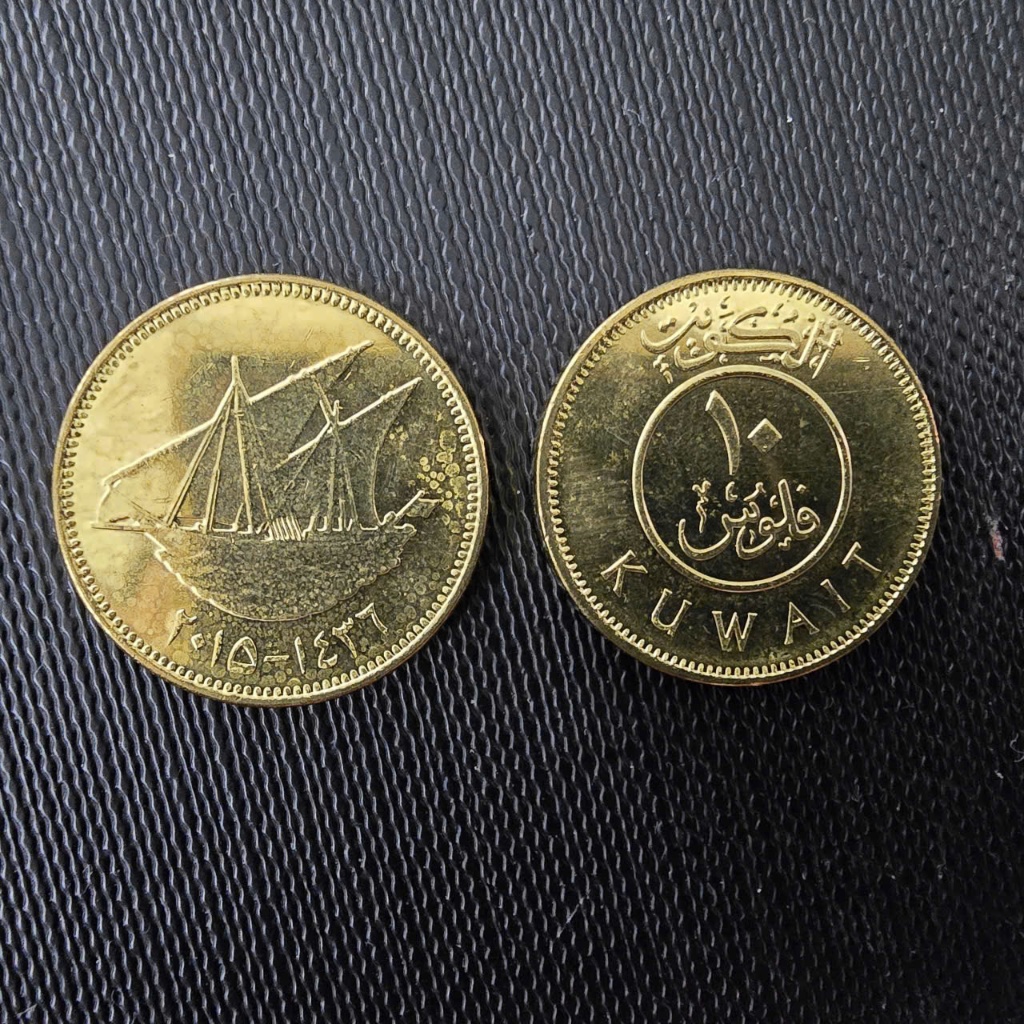 Đồng xu thuận buồm xuôi gió của Kuwait, đường kính 21mm