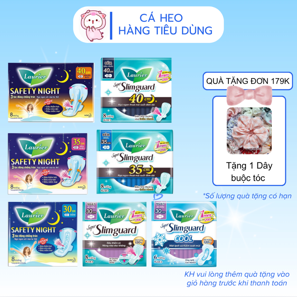 [COMBO 2 GÓI] Băng vệ sinh LAURIER ban đêm 30CM / 35CM / 40CM 8 Miếng