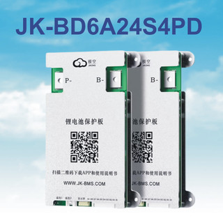 MẠCH CÂN BẰNG BMS SMART 40A JK-PD6A24S4PD (Đơn giá không bao gồm nút nguồn)