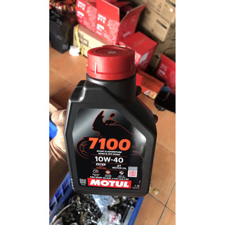 MOTUL 7100 10W40 1 LÍT GIÁ SỈ dầu nhớt xe máy MOTUL 7100 10w40 1 lít