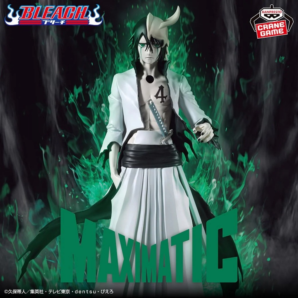 Mô hình Ulquiorra Cifer trong Bleach Maximatic