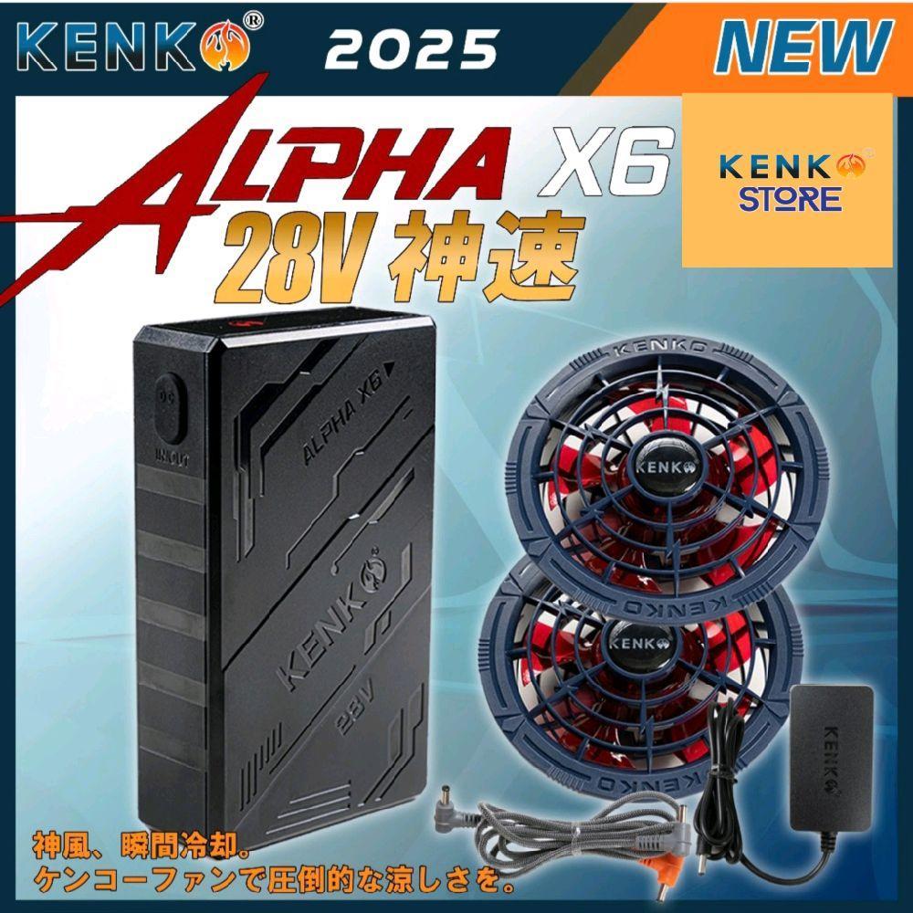 [KENKO STORE][Tặng Áo] 1 Bộ Pin Quạt 28V KENKO Chính hãng Tặng 1 Áo SENCY CÓ MŨ (hàng tuyển chọn). B