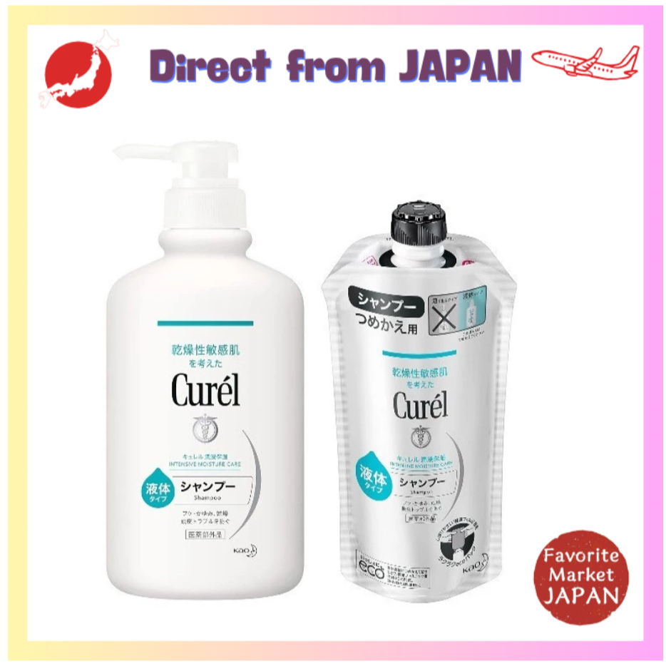 Chai dầu gội bơm Kao Curel / Refill【Direct from Japan】