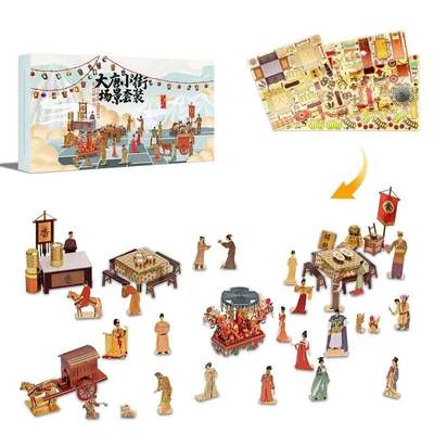 Mô Hình Kim Loại 3D Lắp Ráp Piececool Phố Đi Bộ (205 mảnh, Datang Street) P148-GR - MP874