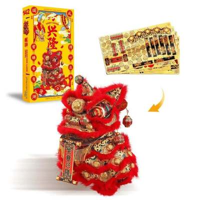 Mô Hình Kim Loại 3D Lắp Ráp Piececool Con Lân (112 mảnh, Red Dancing Lion) P142-GKR - MP830