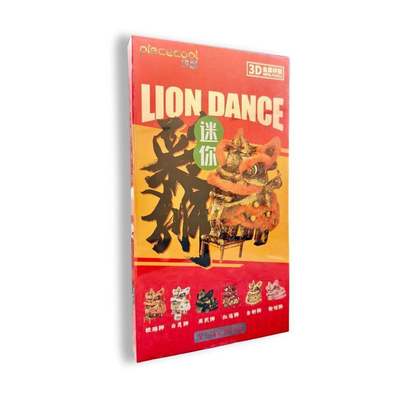 Mô Hình Kim Loại 3D Lắp Ráp Piececool Blind Box Con Lân (89 mảnh, Giao Ngẫu Nhiên) P-MNCS - MP1062