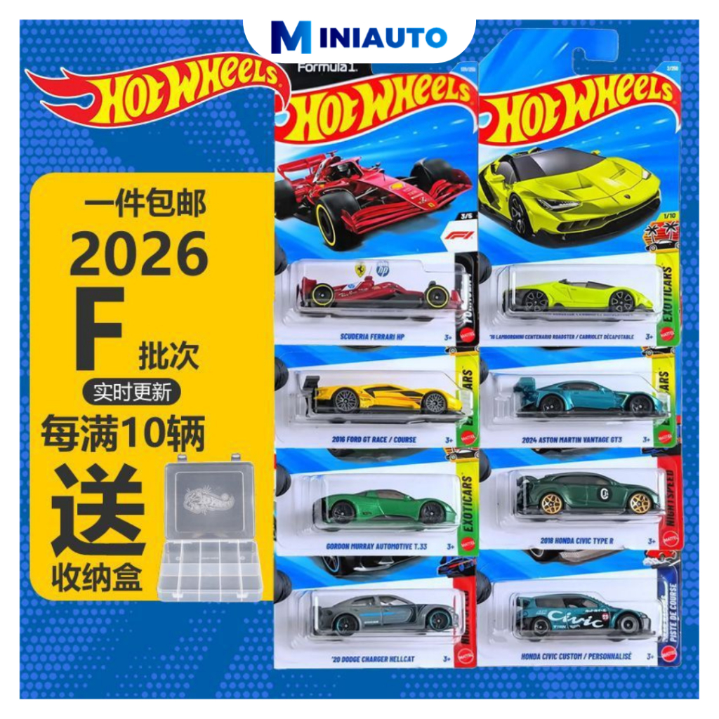 [MINIAUTO.STORE] Xe Mô Hình Hot Wheels 2026 Batch F - Ferrari F1, Lamborghini, Honda Civic Type R 1:
