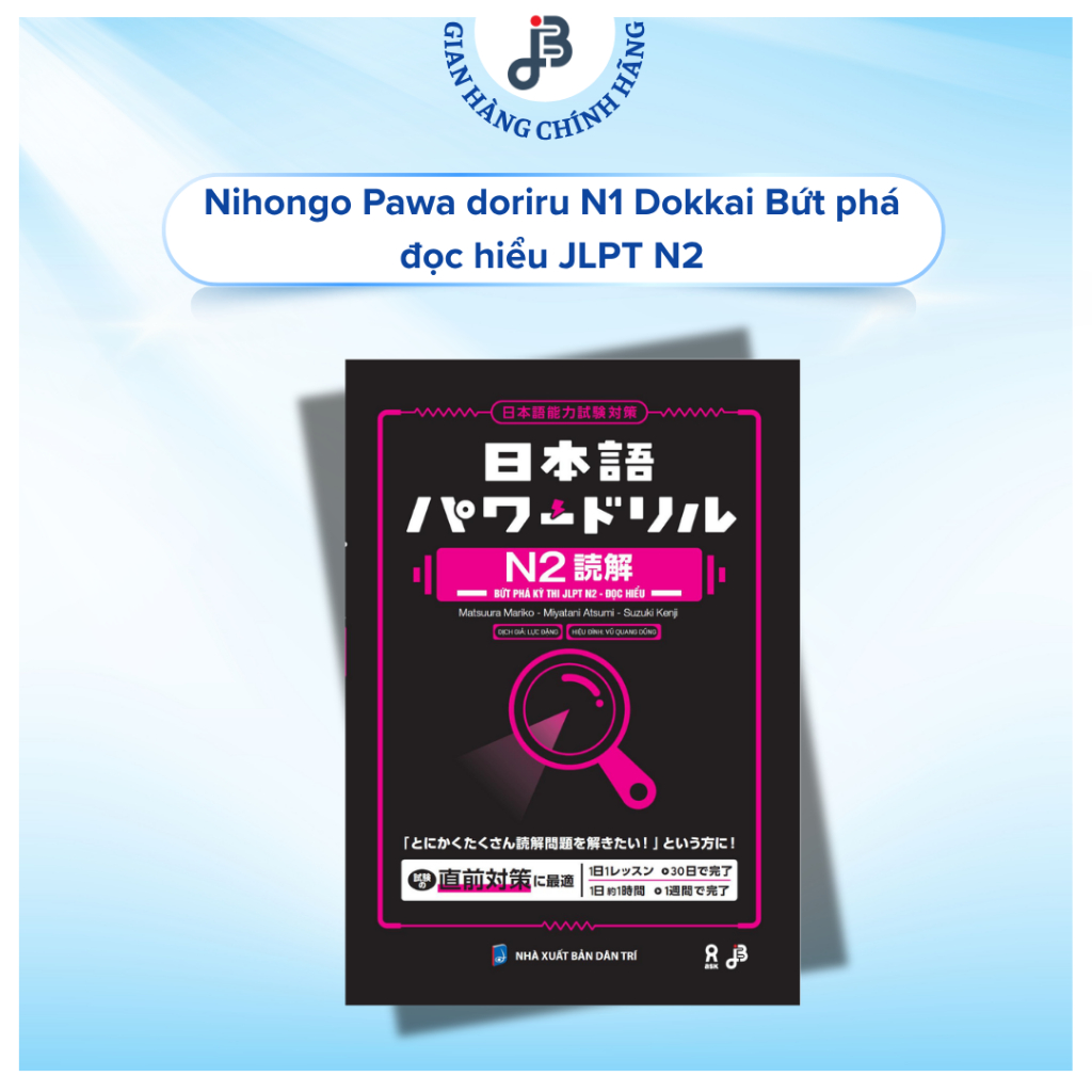 Sách tiếng Nhật - Nihongo Pawa doriru N2 Dokkai - Bứt phá kỳ thi JLPT N2 - Đọc hiểu