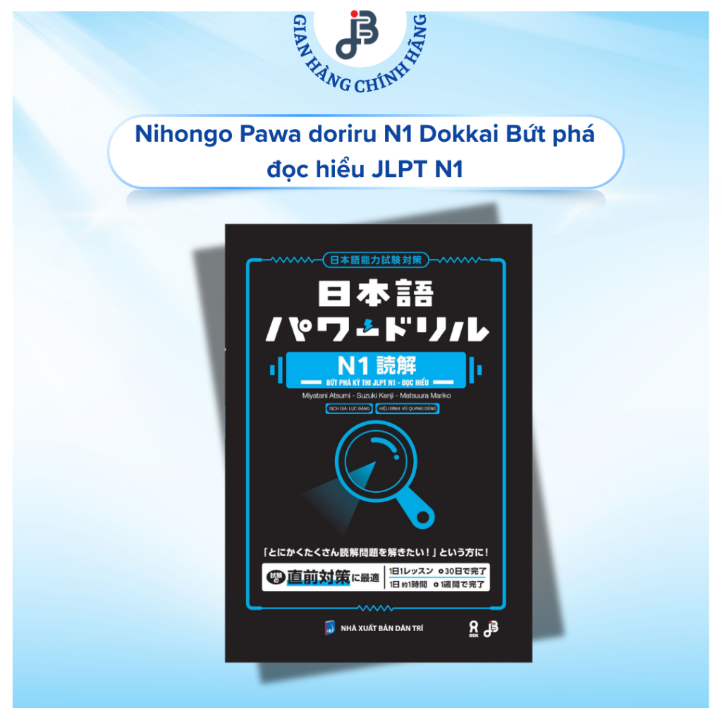 Sách tiếng Nhật - Nihongo Pawa doriru N1 Dokkai - Bứt phá kỳ thi JLPT N1 - Đọc hiểu