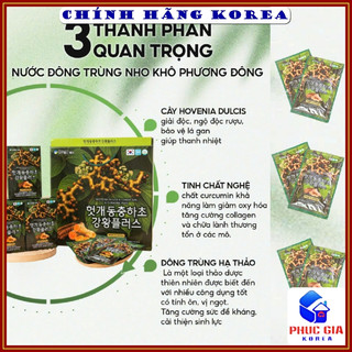 Nước bổ gan Đông trùng hạ thảo Nghệ hàn quốc hộp 30 gói - Thải độc gan thanh lọc cơ thể