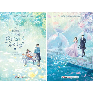 Sách - Trở về năm tháng bố tôi là hot boy - Xuân Phong Lựu Hỏa (tái bản) - tặng móc chibi