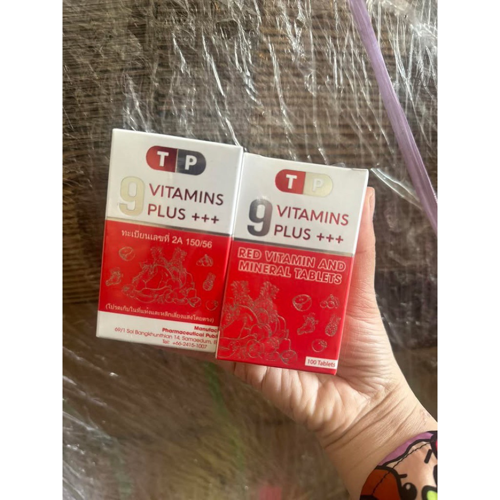 combo 2 VITAMIN 9plus +++