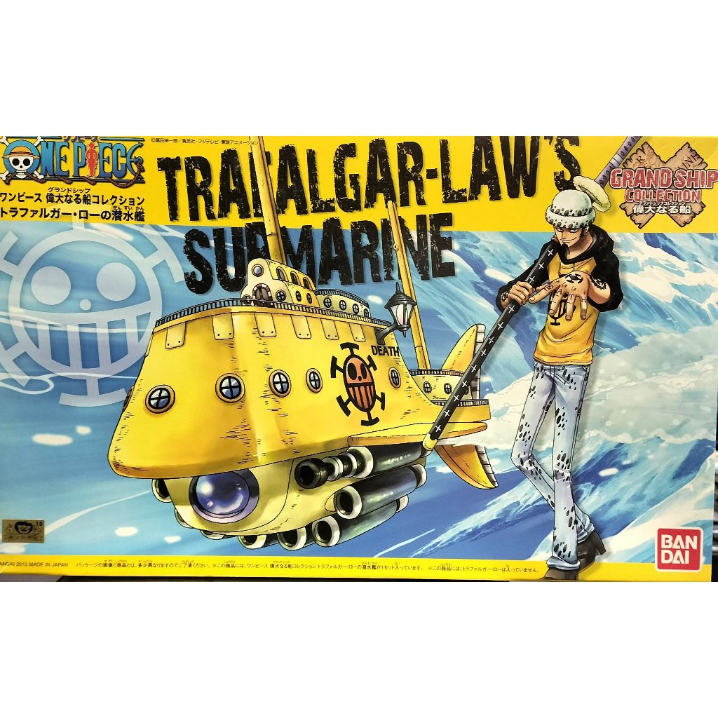Mô Hình Lắp Ráp GRAND SHIP COLLECTION TRAFALGAR LAW'S SUBMARINE của Bandai nhật