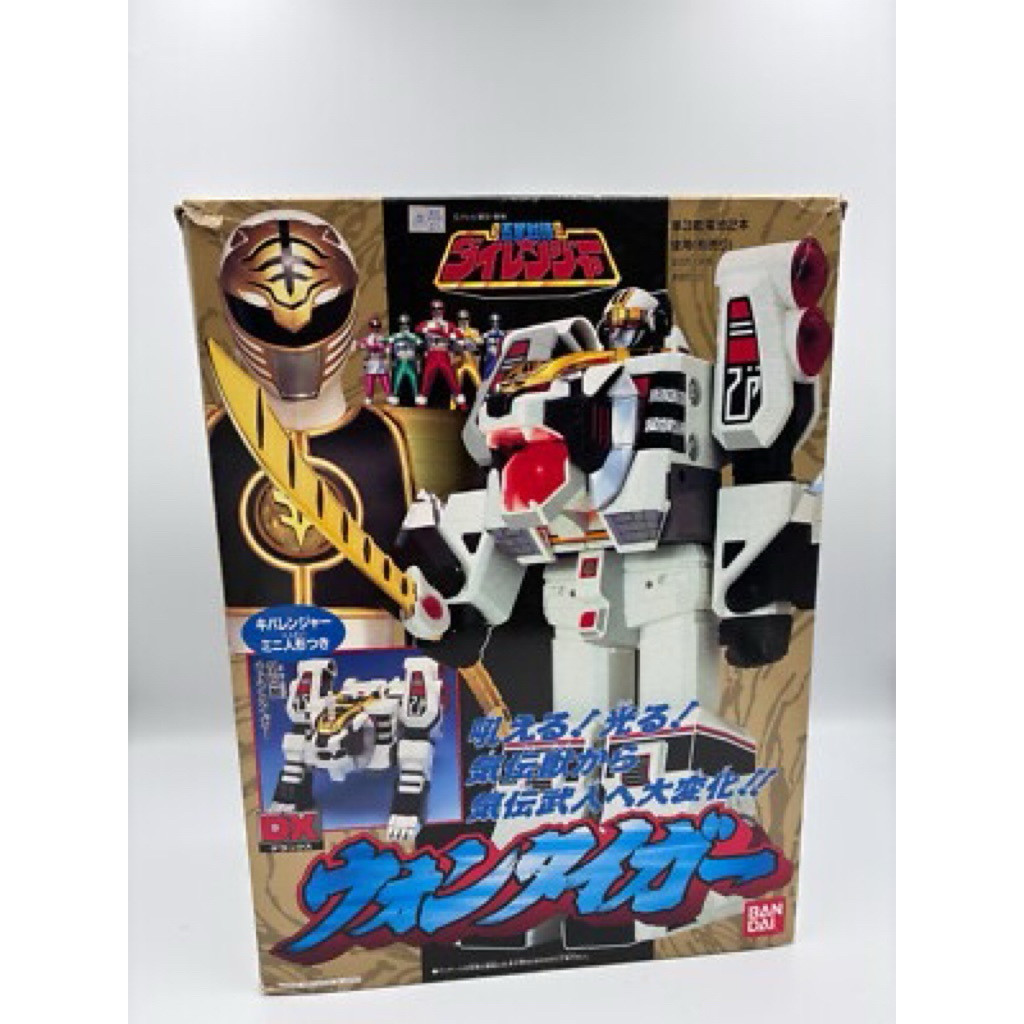 [HCM] Đồ chơi siêu nhân Robo Dairenoh DX Won Tiger 1993 - Dairanger CHÍNH HÃNG BANDAI