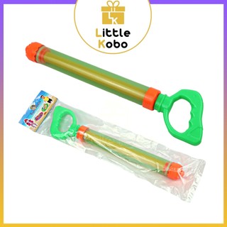 [Hoàng Thu] Đồ Chơi Ống Thụt Phun Nước HT7652 Trò Chơi Nước Ống Phụt 1 Nòng HT 7652 Công Viên