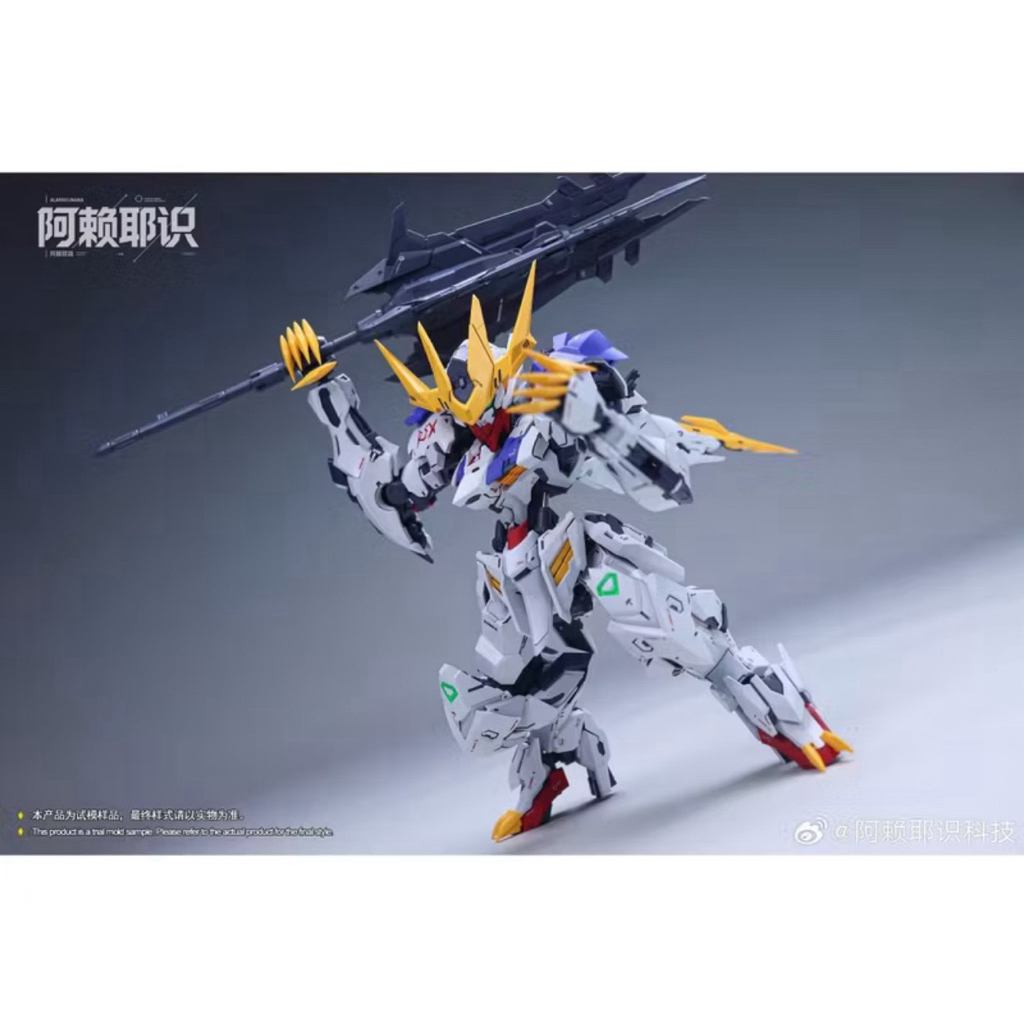 Mô Hình Lắp Ráp MGSD Barbatos Lupus Rex 1/144 (2nd)