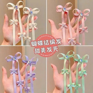 Sét 2 kẹp tóc nơ dài đính hạt kim tuyến lấp lánh dễ thương xinh xắn đáng yêu cho bé
