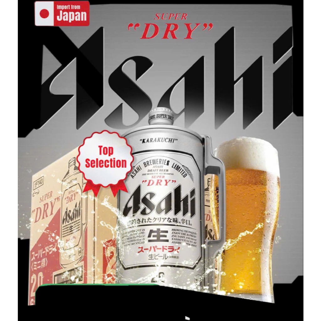 Bia Asahi Super Dry 2L (nhật bản)