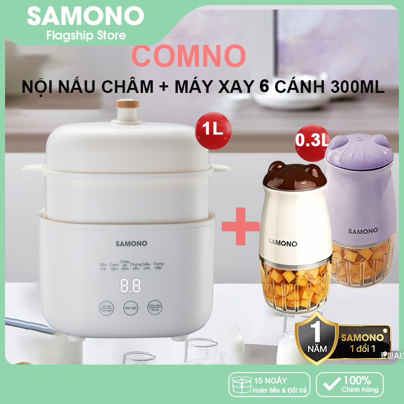 Samono Combo nồi nấu chậm SW-SC10 và máy xay mini ăn dặm cho bé SW-MC200/MC200S