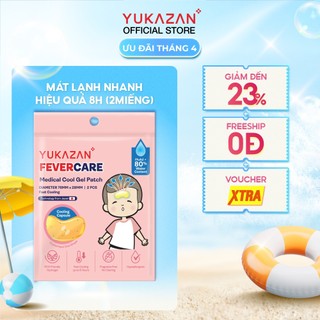 Miếng dán hạ sốt Yukazan cho trẻ em - Gói 2 miếng