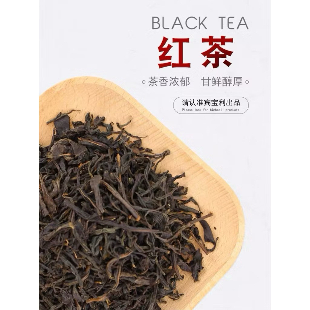 Hồng trà Gongcha chiết (100g)