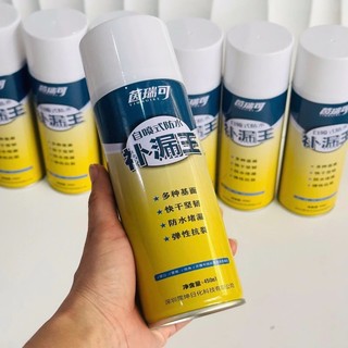 BÌNH XỊT CHỐNG THẤM ĐA NĂNG