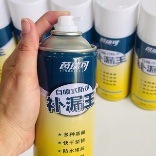 BÌNH XỊT CHỐNG THẤM ĐA NĂNG