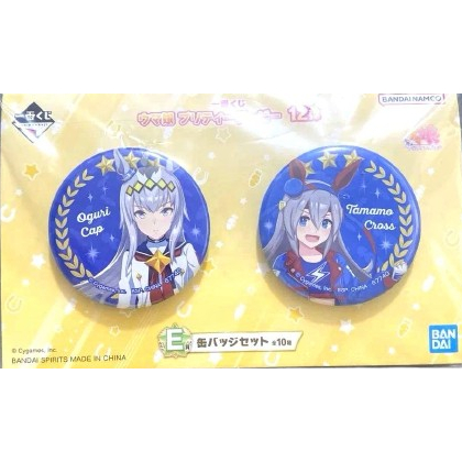 Uma Musume Ichiban Kuji Can Badge Set Oguri Cap Tamamo Cross Prize E