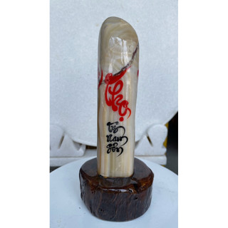 THƯ PHÁP TRÊN ĐÁ NGỌC ONYX (TPON1 - Kl:2.2kg - C:19cm - R:13cm)