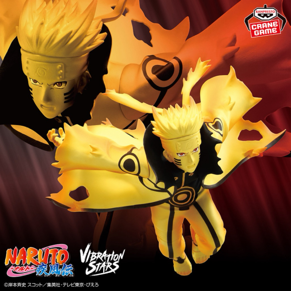 Mô hình chính hãng Uzumaki Naruto (Cửu Vĩ Hình Hình)‼️Vibration Stars - VI (Banpresto) [Naruto Shipp