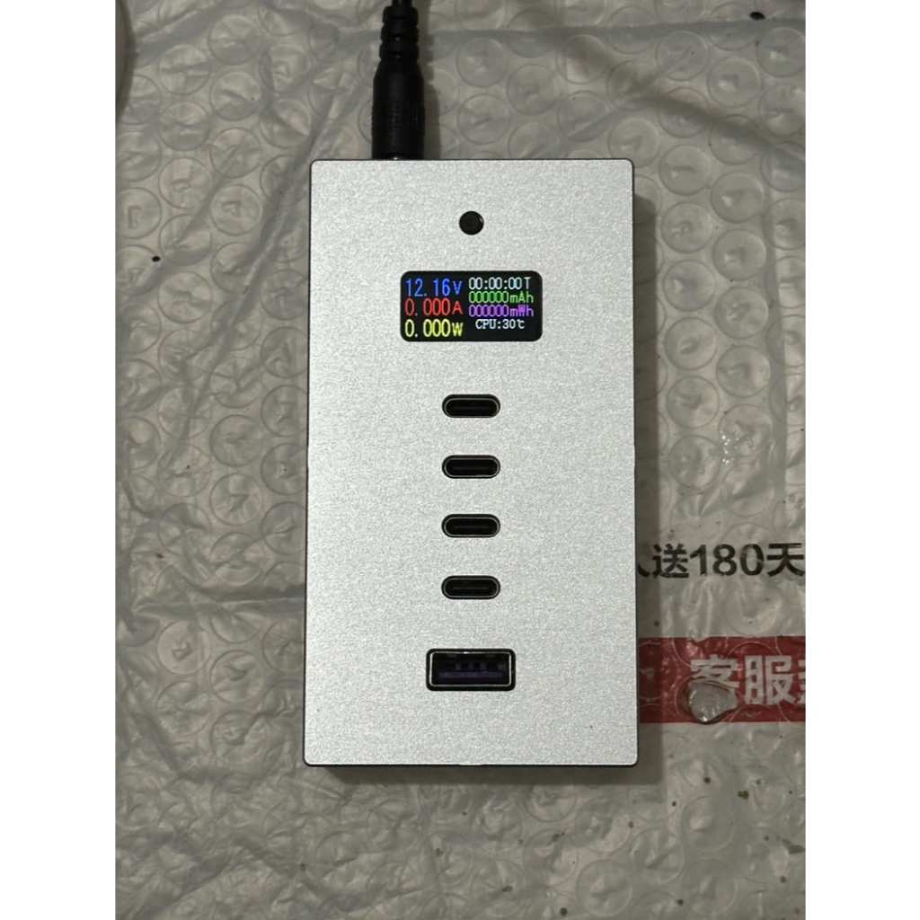 Vỏ nhôm CNC nguyên khối cho mạch sạc dự phòng Ugreen 300W