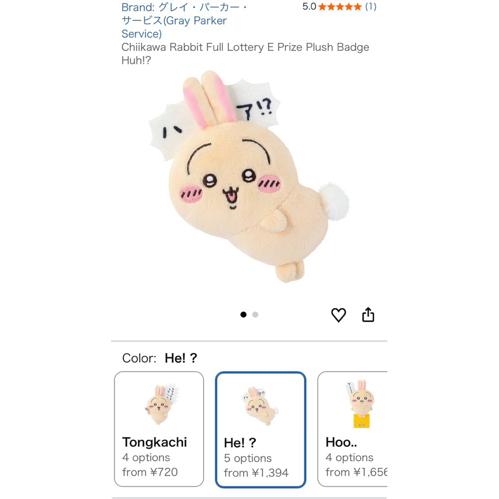 [BLINK BOX] Ghim Bông USAGI (tặng kèm móc khóa)