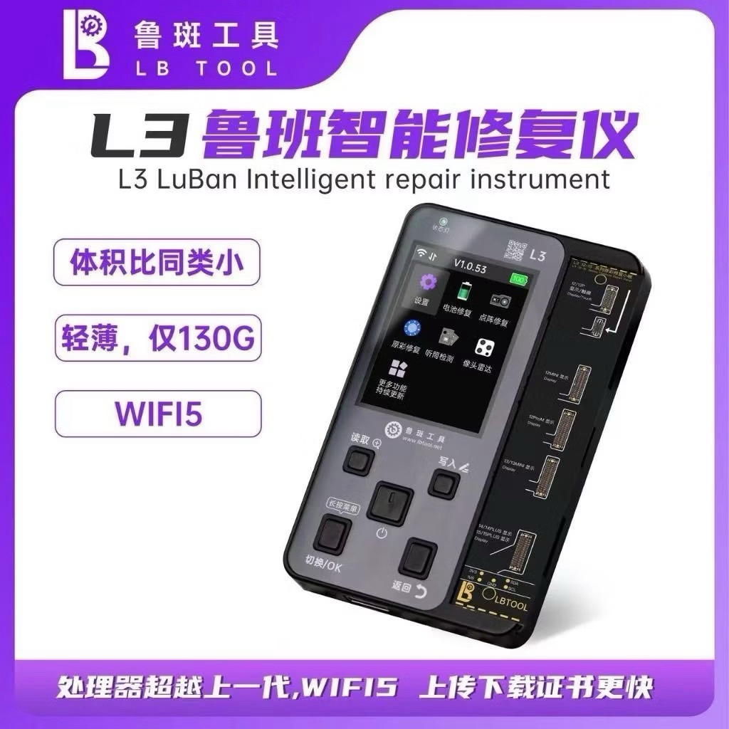 Box Fix Pin , Box Luban L3 mới nhất 2024 sửa Face ID, Fix Pin, Truetone, Camera, Cảm biến ( Cáp loa 