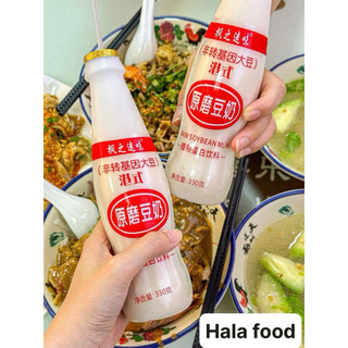 [Combo 3 Chai]  Sữa đậu nành chai 330ml  HongKong siêu thơm ít ngọt🍶🍶🍶