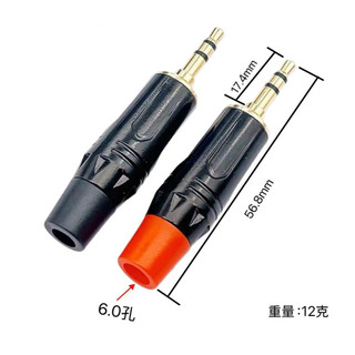Jack hàn 3.5mm 3 khấc xịn